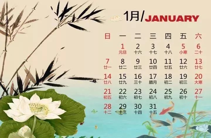 2018年最新养生日历出来了!