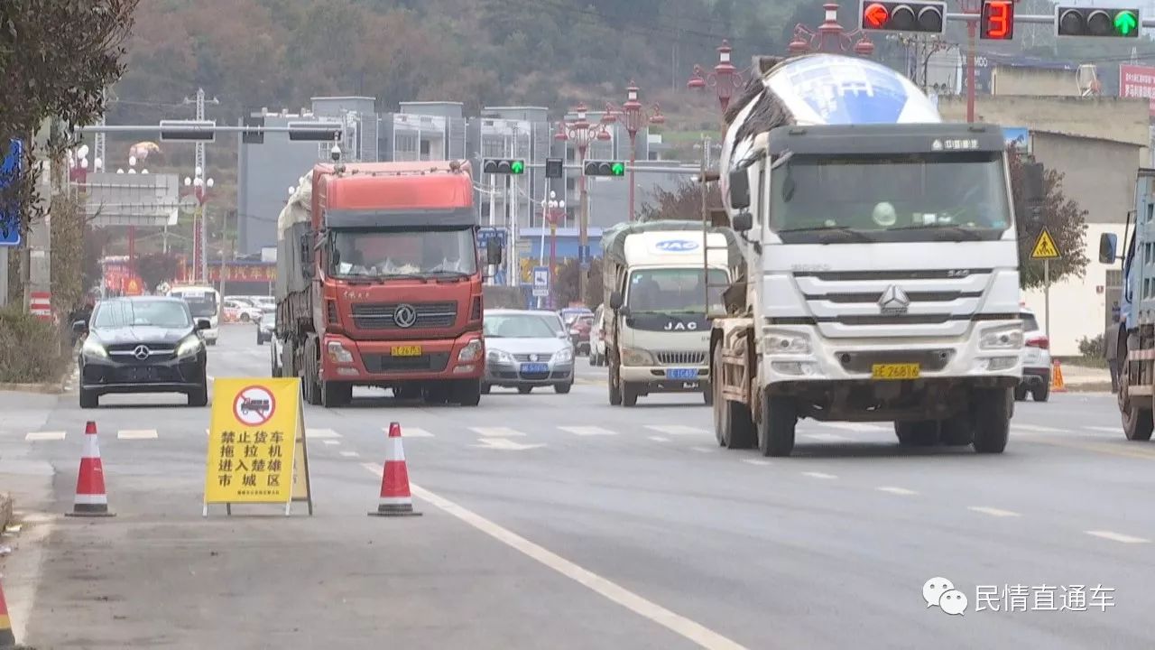 缓解交通拥堵 大货车城区限行