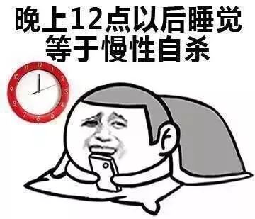 就是为了大学睡到自然醒 当自己开始支配时间的时候 王者开黑 夜宵走