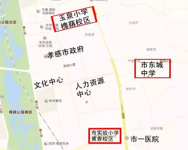 (东城中学:位于孝感东城区乾坤大道与福源路交汇处.