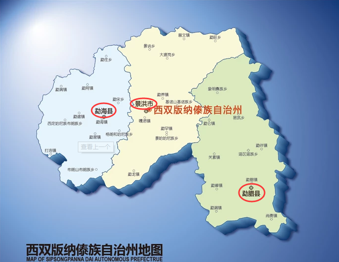 其下有1个县级市和2个县:景洪市,勐海县,勐腊县.