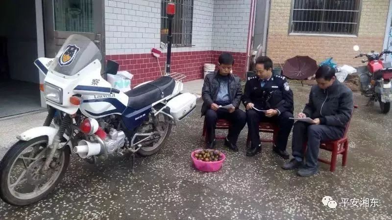 平安湘东请告诉079112340湘东警察蜀黍一直在努力