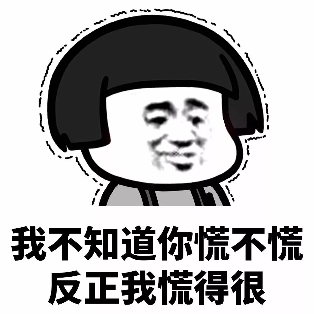 表情丨没骗你吧,真的不疼,就是有点紧!