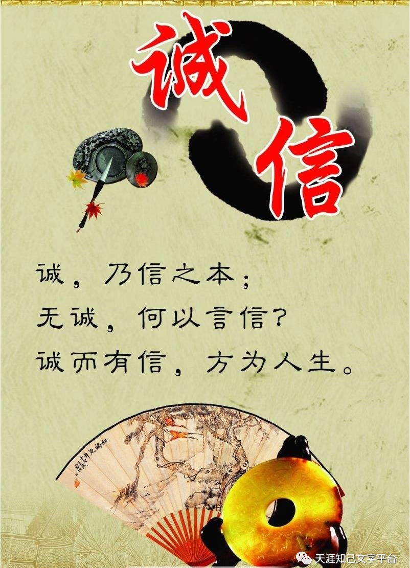 尘缘荡漾 杂文《失信岂止是最大的破产》【第553期~图文3】