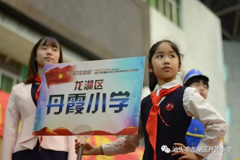 红领巾心向党丹霞小学教育集团总校鼓号队再夺市赛一等奖