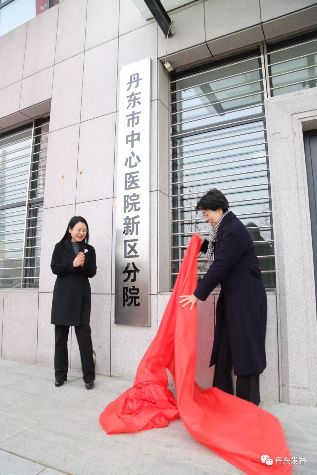 喜讯!丹东新区落户了"三甲医院!