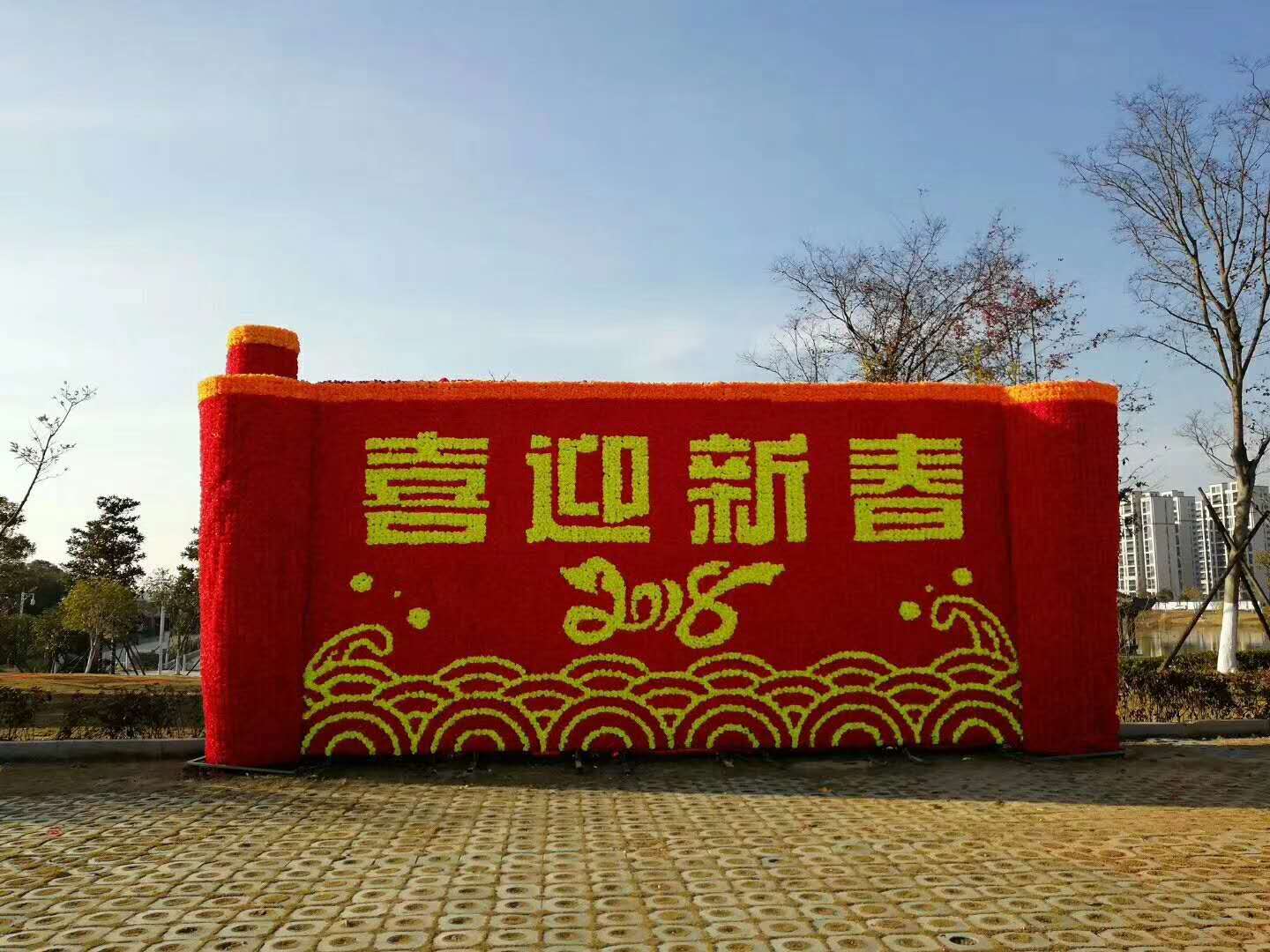 组图全国各地政府机关广场景区2018狗年春节绢花造型布置大曝光