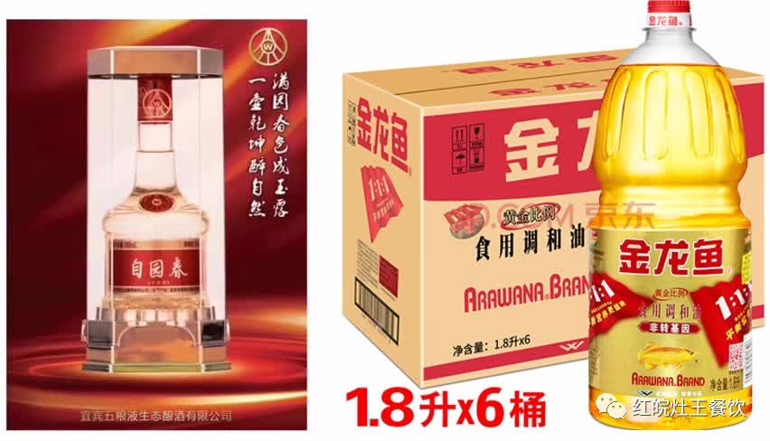 首届灶王杯《我的老师》征文大赛颁奖典礼暨红皖灶王