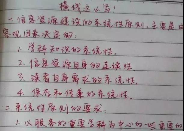 就是不会写连笔字怎么办,也买过行书的字帖,然而还是不会