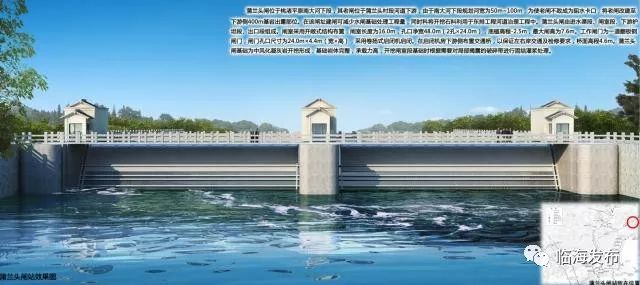 主要建设内容为治理杜桥,桃渚,上盘骨干河道,新建,改建南洋排涝闸,达