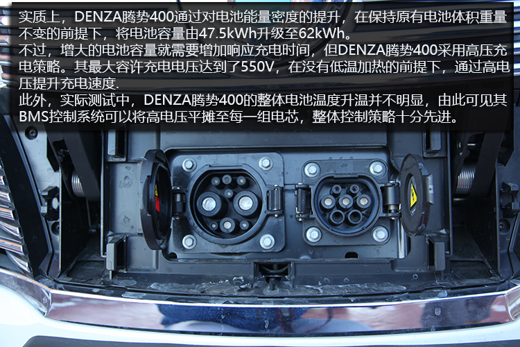 denza腾势400天津游记 冻不死的续航