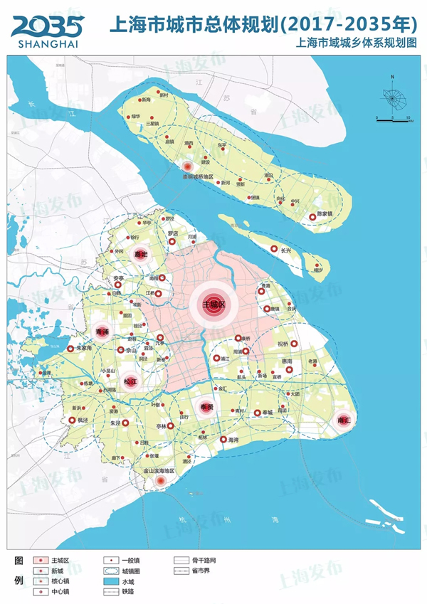 《上海市城市总体规划(2017-2035年)》正式发布