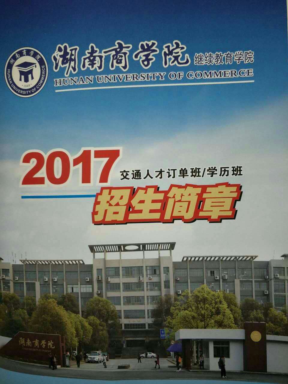 长沙高校招聘_长沙经开区 长沙县高校毕业生线上招聘季启动(2)