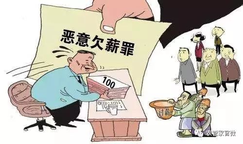 7年讨不回工钱!农民工工资为何不能按月开?