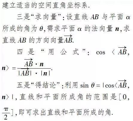 父啊我向你呼求简谱(3)