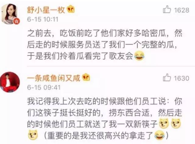 海底捞招聘_海底捞招聘啦 快告诉大家(3)