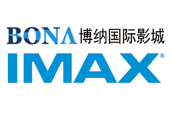 看《星球大战8》一定要来博纳影城imax!