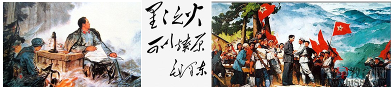 《星星之火,可以燎原》,是1930年1月5日,毛泽东为了批判党内存在的