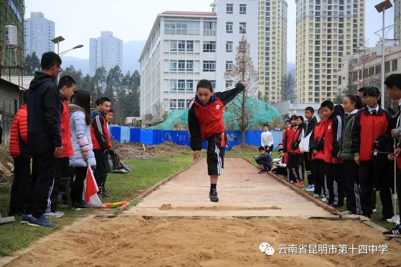 昆十四中初中部2017年迎新运动会