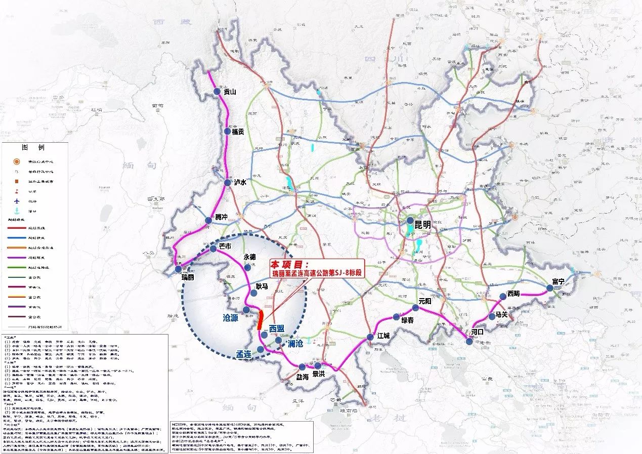 云南昆明4条高速公路建设提速--见道网