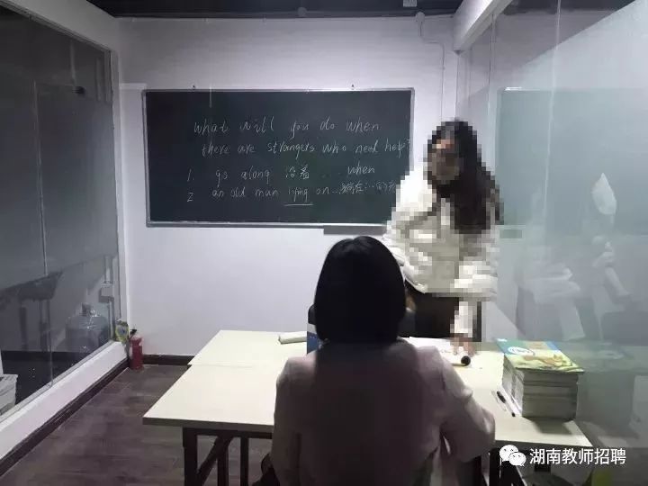 衡阳教师招聘_衡阳市船山实验中学教师招聘公告(3)