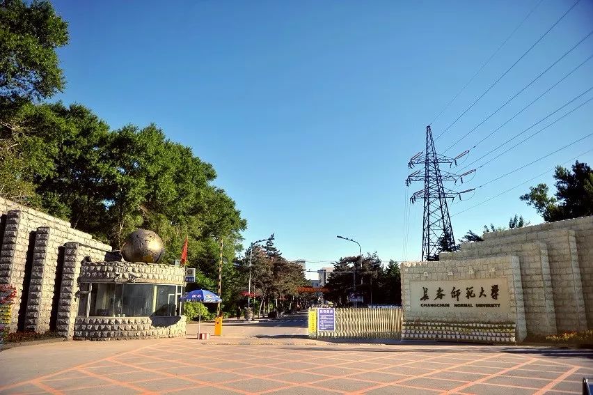 清华美院  海南大学  长春工业大学 长春师范大学 大连艺术学院