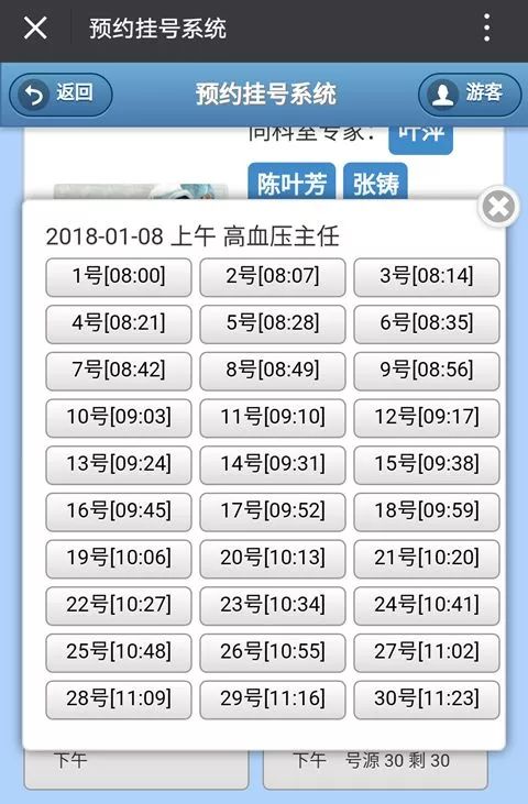 靖江招聘信息_靖江日报数字报 本周招聘信息(3)