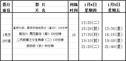 特效简谱_红眼特效图片(2)