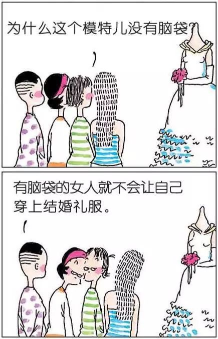 关于男女之间的那些事,《粉红女郎》早就给我们总结了