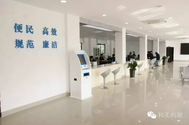 尚湖镇便民服务中心--公司设立登记办理流程