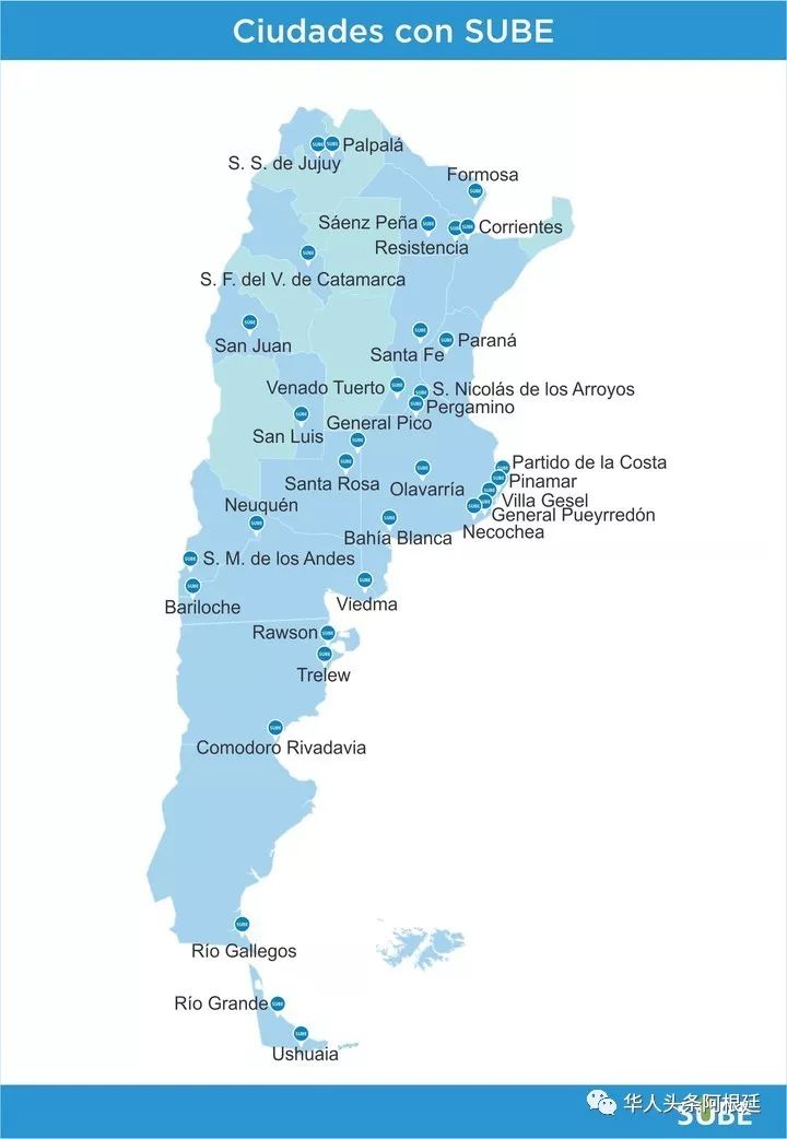 2018年假期:阿根廷哪些旅游城市可以使用sube卡?图片