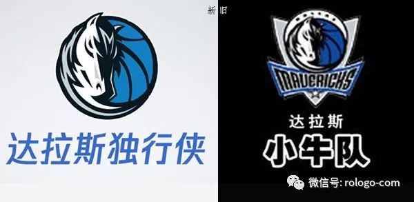 达拉斯小牛队更名为"达拉斯独行侠"并发布新中文logo