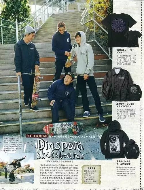 年diaspora skateboards把日本文化与街头文化相结合别具一格地把浮世