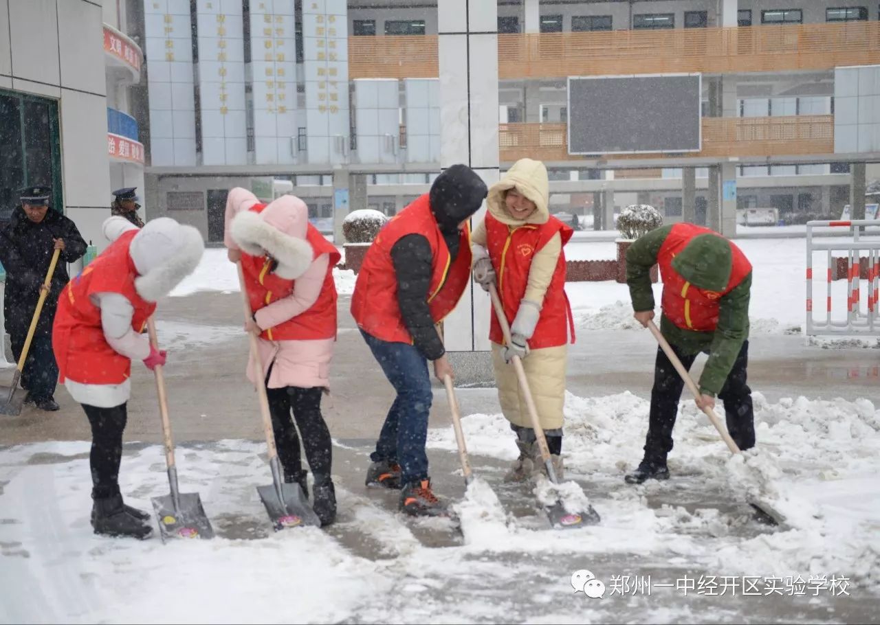 1月4日下午,朱晓平校长,刘福合书记带领教师志愿者扫雪,为学生铲出一