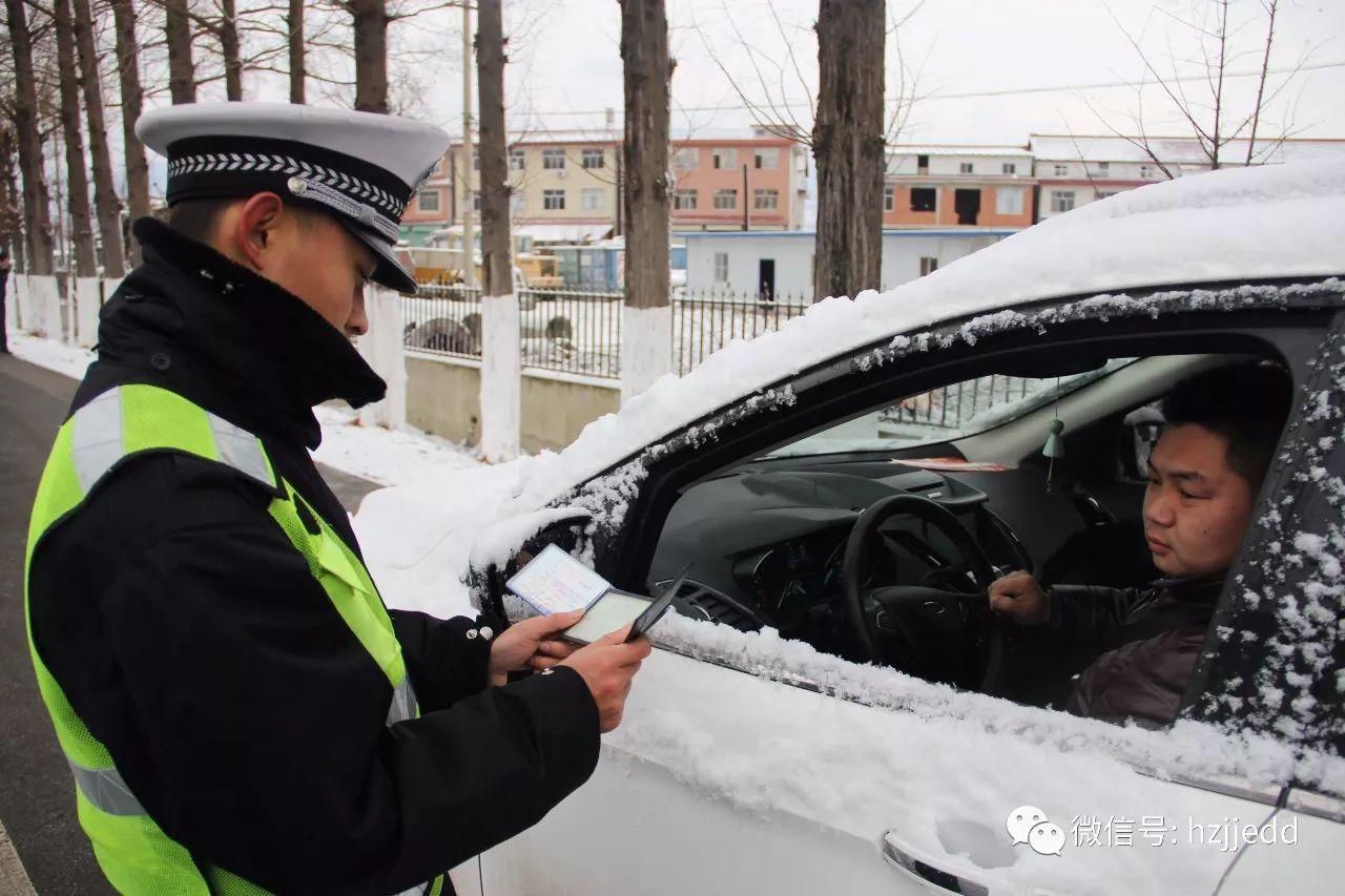 不畏严寒保平安 展现最亮丽 ——交警二大队雪天执勤保畅通