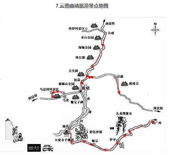 8.云南楚雄旅游景点地图