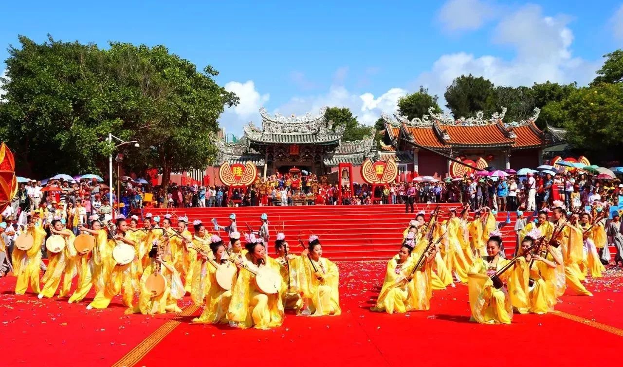 海峡两岸(福建东山)关帝文化旅游节