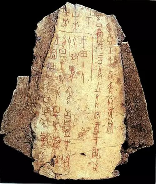 甲骨文是目前发现最古老的成熟文字,成功入选"世界记忆名录"