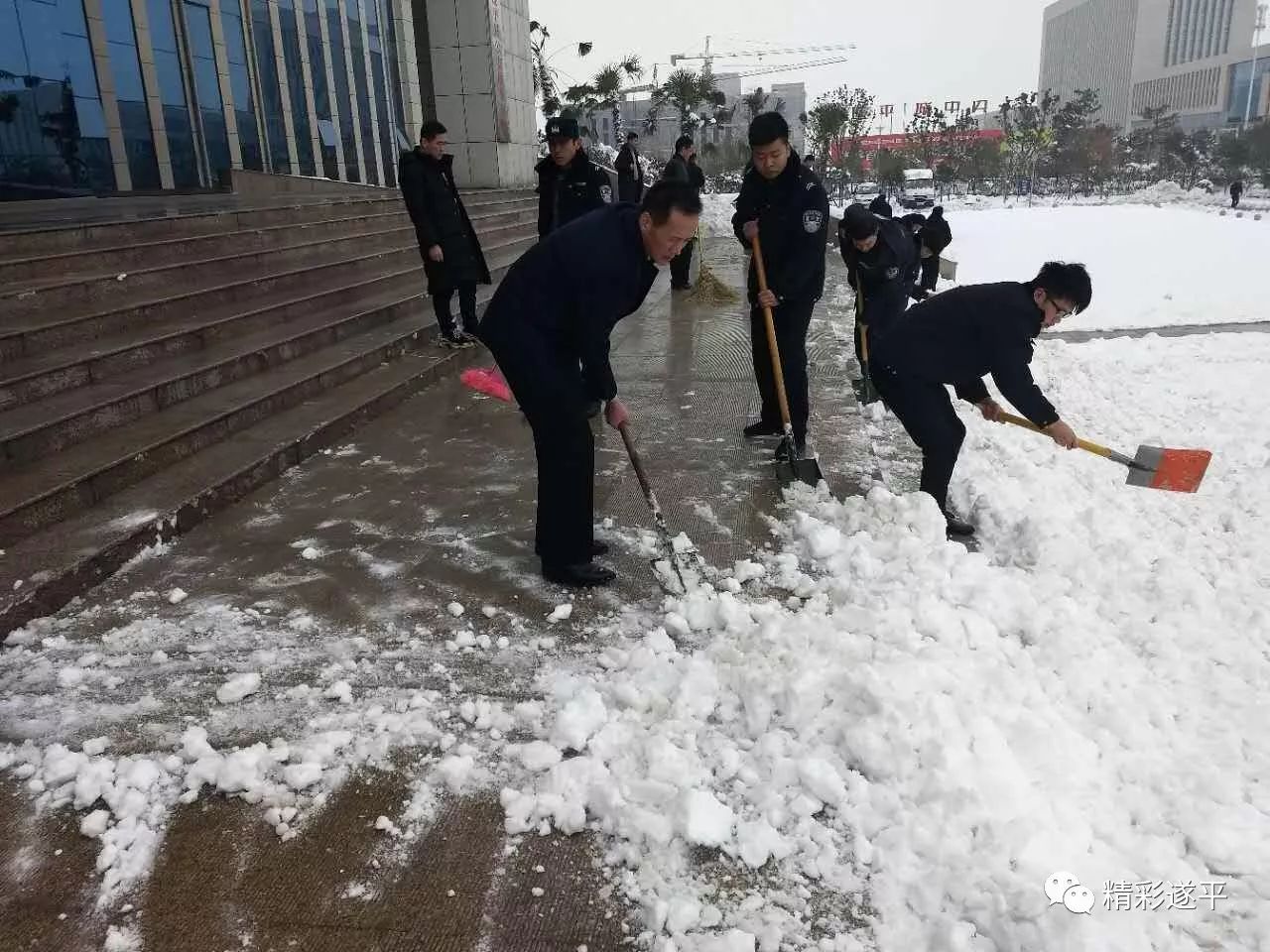 遂平县公安局局长政委带队清扫积雪