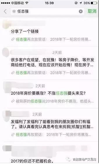 房管局招聘_辟谣 乌市房产局招聘10名文员是虚假消息