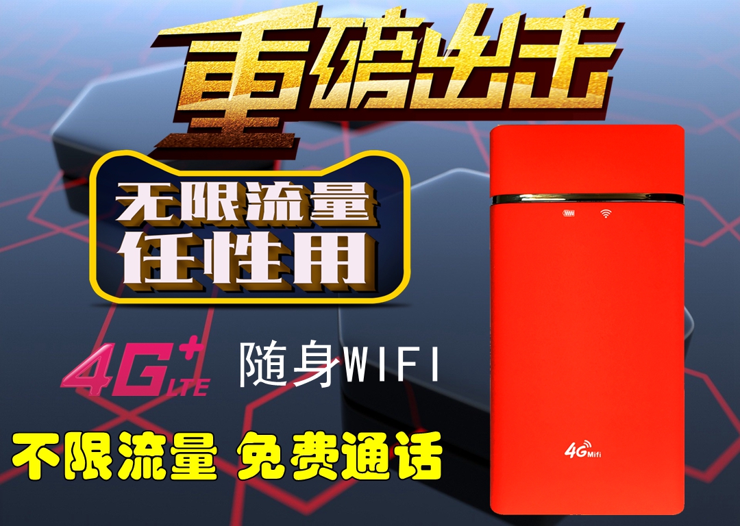 河南联通招聘_河南郑州联通招募5g合伙人(2)