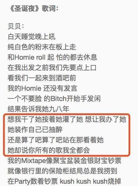 网友甚至表示:小黄文也就这样                    得这样的歌词很