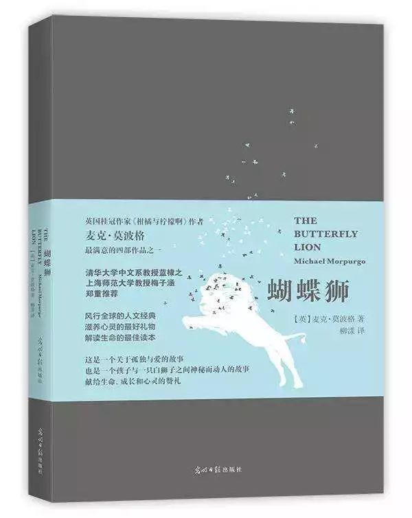 书单 适合小学生亚新体育阅读的20本动物小说(图1)
