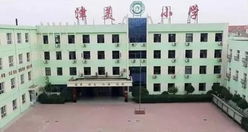 现代化教学设施齐全 学校成立多种艺,体团队 静海区实验小学学生 天津