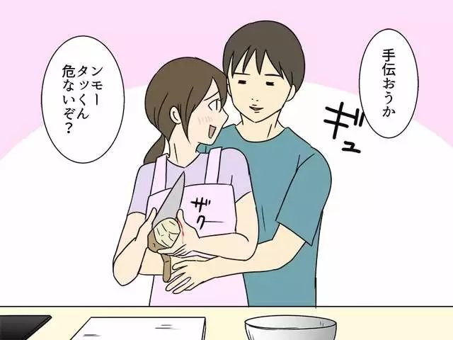 日本漫画真实解说情侣之间的距离产生美!