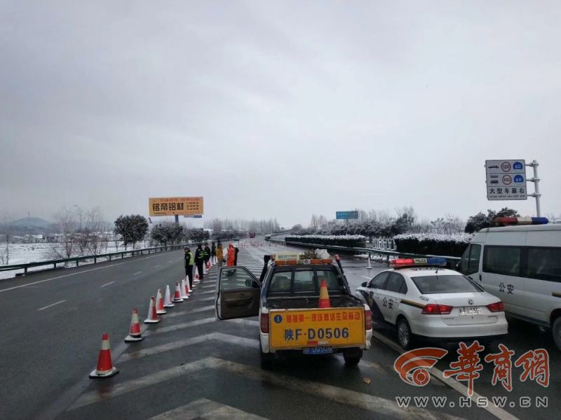 降雪致汉中多条道路结冰 最新路况信息这里看