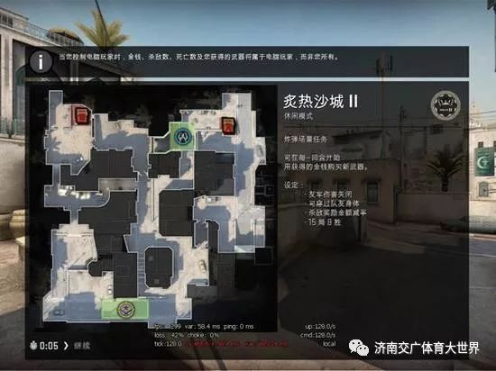 取而代之的是重新制作的inferno地图,当时进行的dreamhack拉斯维加斯图片