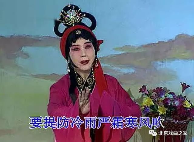 不同版本的窦娥冤不同舞台扮相的窦娥河北梆子文化专栏