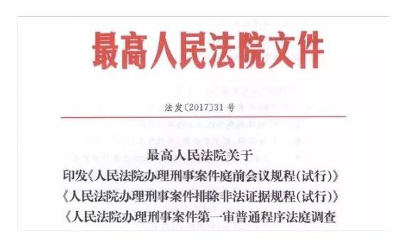 罗书平排除非法证据何时能在裁判文书中亮相