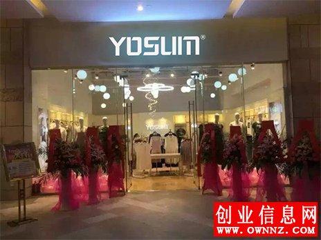 加盟开店找项目 YOSUM女装投资好选择